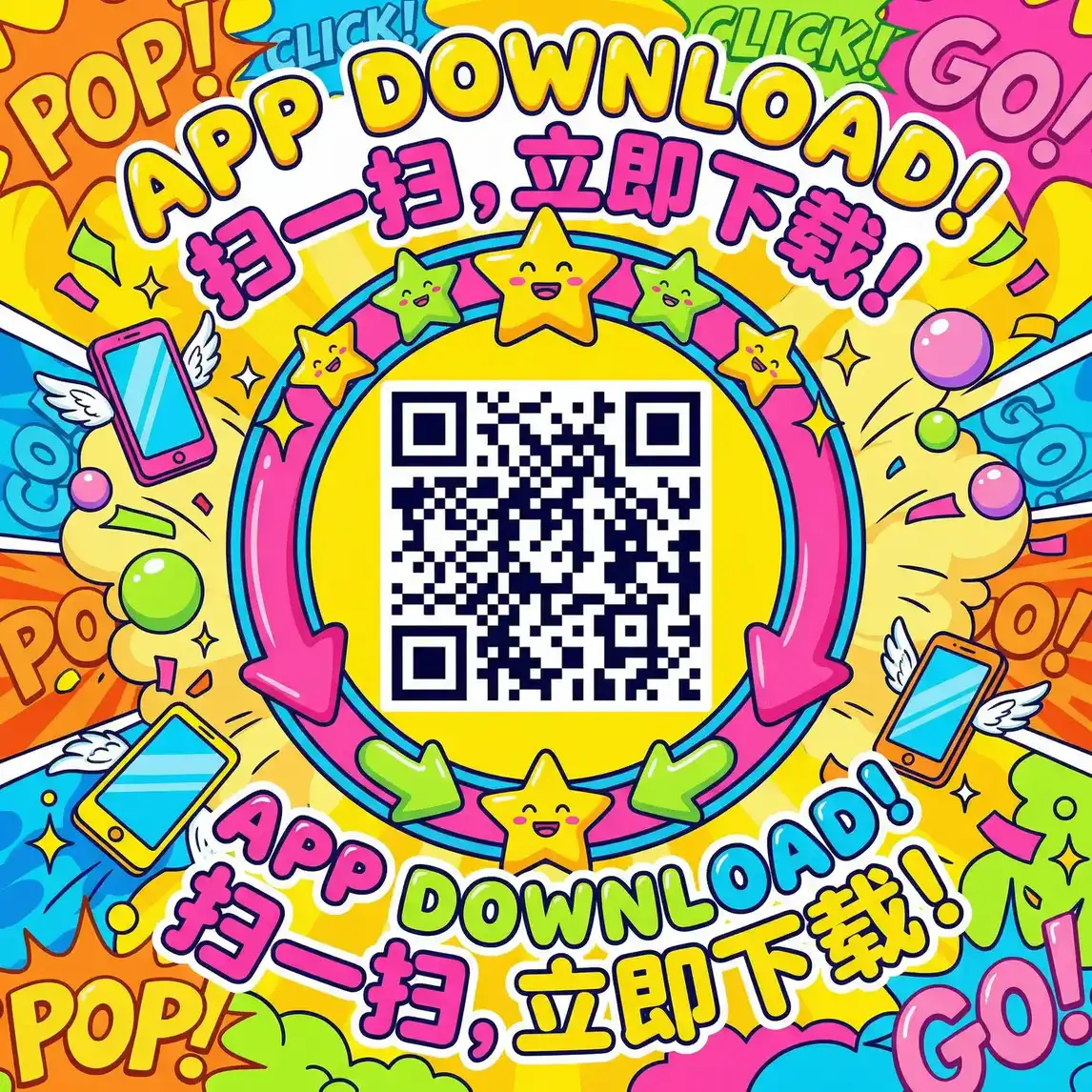 你的东西还留在我体内 厂长信箱